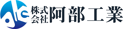 株式会社阿部工業